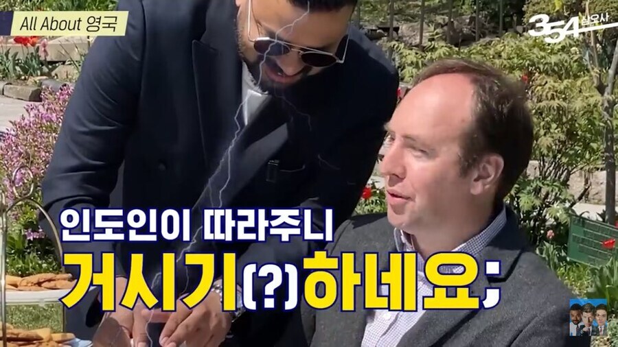 과거의 추억이 떠오르는 영국대사_5.jpg