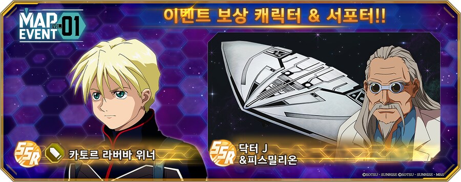맵 이벤트 Vol.1 개최 중!_1.png