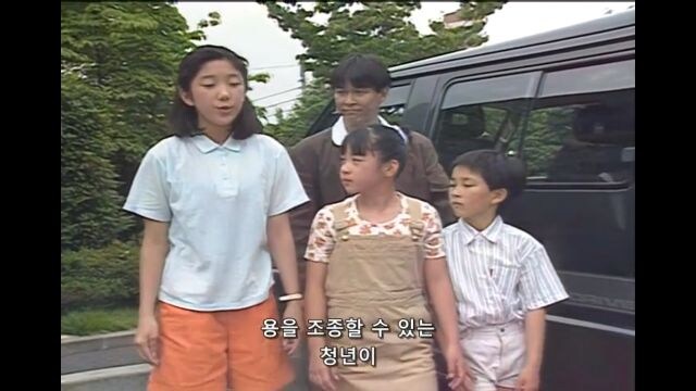그리드맨) 가우마의 원작 스토리