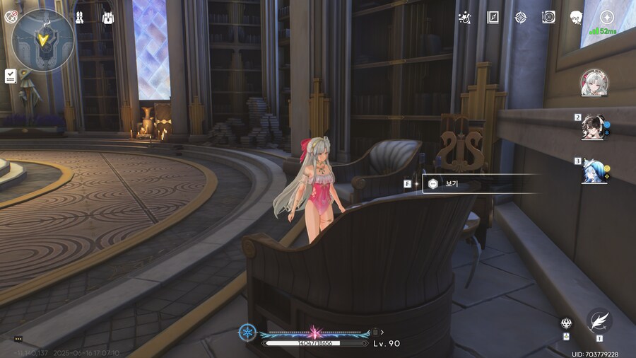 카르티시아 초상화 얻기 + 아비놀륨 책장 수집 업적_7.png