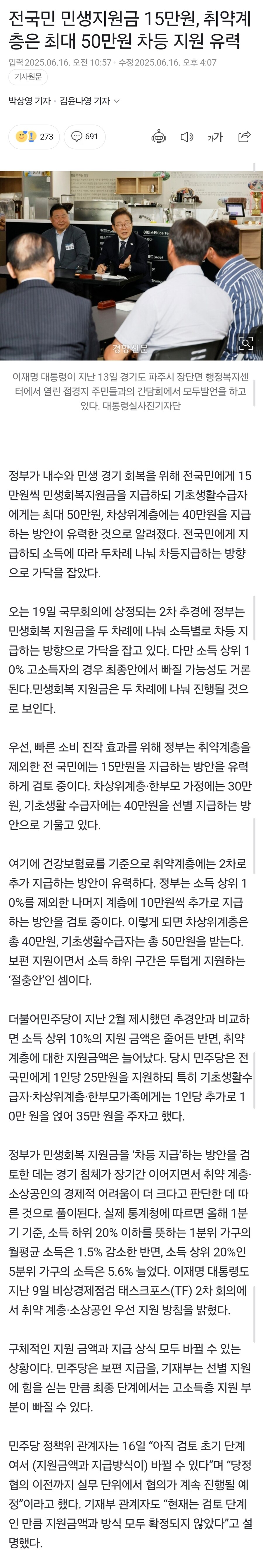 가카가 15만원 주신다네._1.jpg