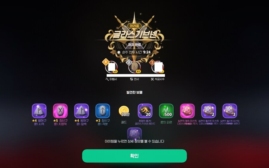 마비M) 레어 도는대 검방 웃프네 ㅋㅋㅋㅋㅋㅋㅋㅋㅋㅋㅋ_1.jpg