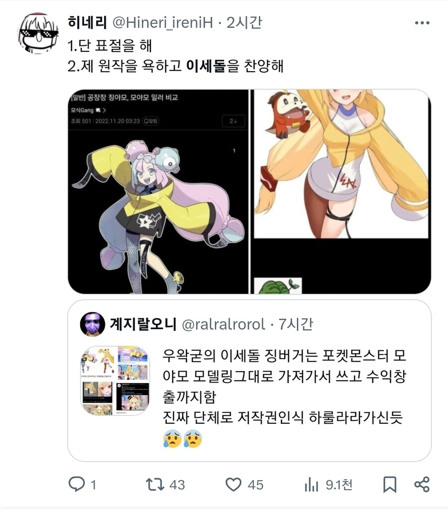 ㅇㅇㄱ) 진짜 얘네는 미친거 같은데_1.jpg