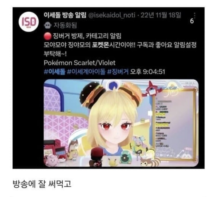 ㅇㅇㄱ) 진짜 얘네는 미친거 같은데_6.jpg