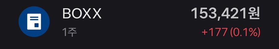 오? 오늘은 환차익도 보는구먼?_1.jpg