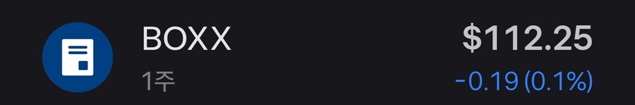 오? 오늘은 환차익도 보는구먼?_2.jpg