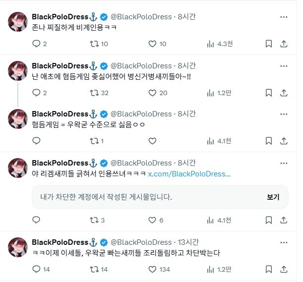 짜장면 고춧가루 빌런은 갑자기 뭐가 막 나오네_1.png