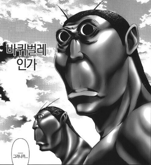 ㅇㅇㄱ] 앞으로 여러분은 ㅇㅇㄱ 짤볼때마다 이게 생각날겁니다._2.jpg
