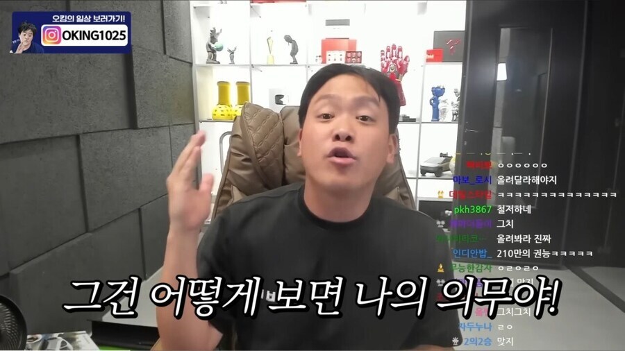 원래 일침콘같은거 계속 쓰면 점점 비호감 스택 쌓이는데 ㅇㅋ ㅃㅈㅇ짤은_1.jpg