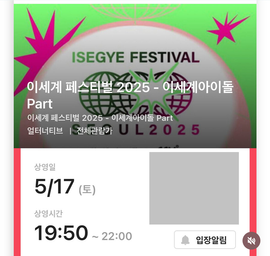 ㅇㅇㄱ) 나는 쉴드를 쳤기에 이렇게 그대들에게 바치오_3.jpg
