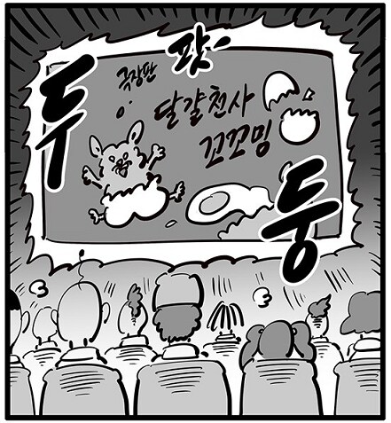 패러디로 그냥 써도 되는 수준_1.png