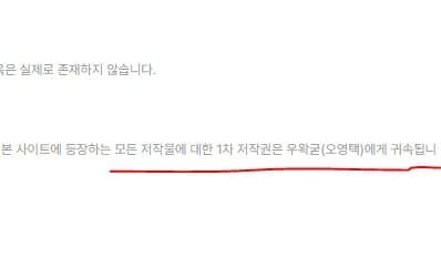 ㅇㅇㄱ) 팩트는 왁제이맥스 개발자는 아무잘못 없다는 거임_1.jpg