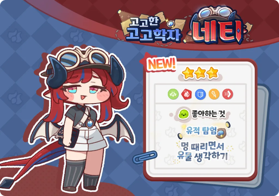 트릭컬)내취향은 느긋한 목소리 인듯_1.webp