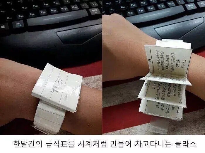 급식표로 보는 세대 차이.jpg_1.jpg