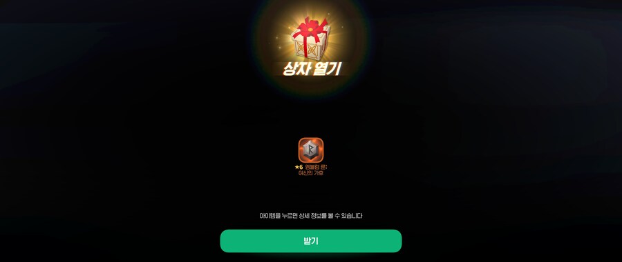 마비M)이거 법사꺼아님? 검술사가 쓰나?_1.png