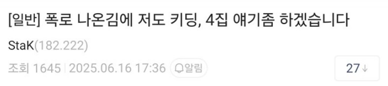 ㅇㅇㄱ)뭐? 한국 버튜버의 기반을 다져?_1.png