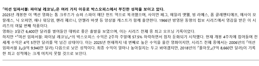 영화) 커뮤에서 종종 보이는 진흙탕 싸움_7.png