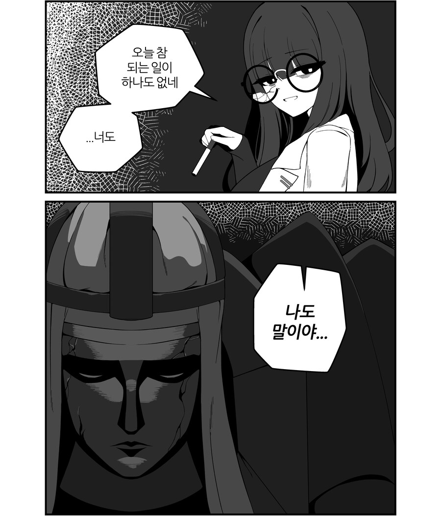 블루아카) 죽은 눈을 한 골초 여선생 Manhwa_6.jpg