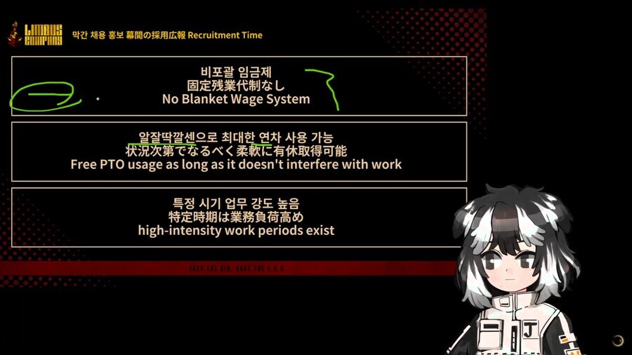 림버스)ㅇㅇㄱ 관련해서 슈나쟝도 이거 안썼음 좋겠다_1.jpg