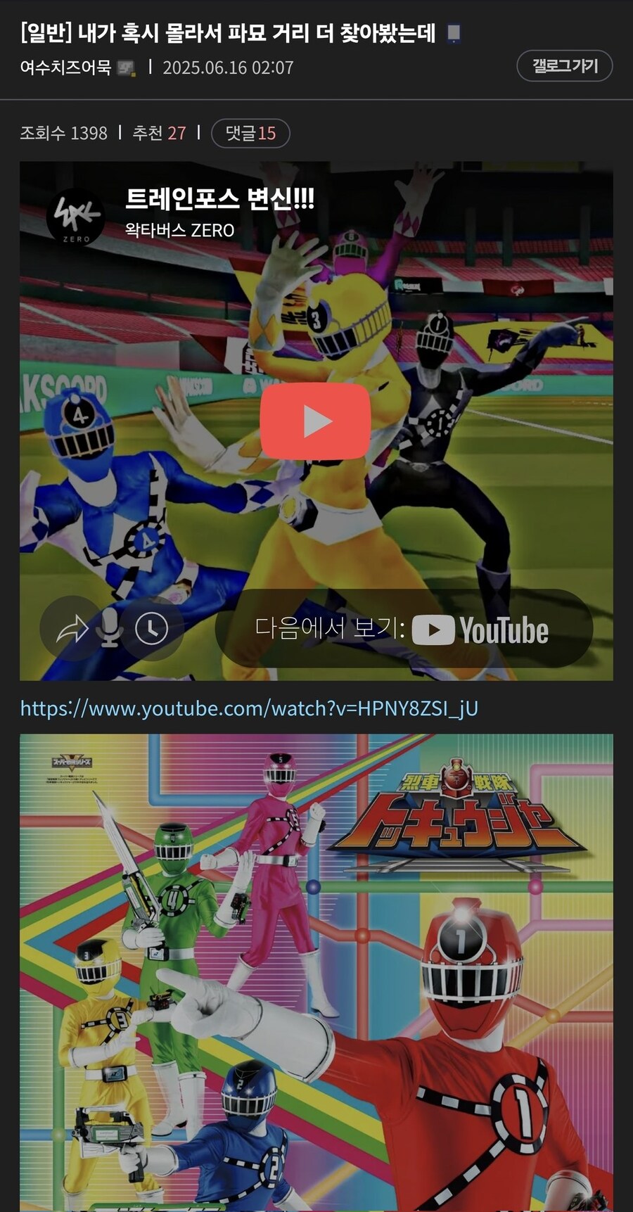 이젠 건드려선 안돼는 걸 건듬_1.jpg