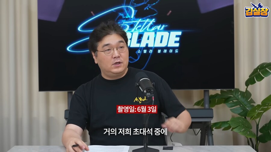 인방) 김실장 김형태 영상 떴다!_1.png