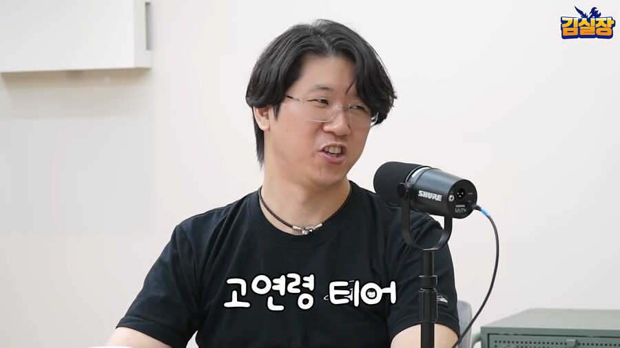 인방) 김실장 김형태 영상 떴다!_4.png