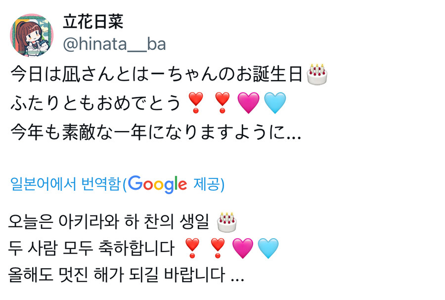 @) 아키라는 어디서 튀어나온거야_1.jpg