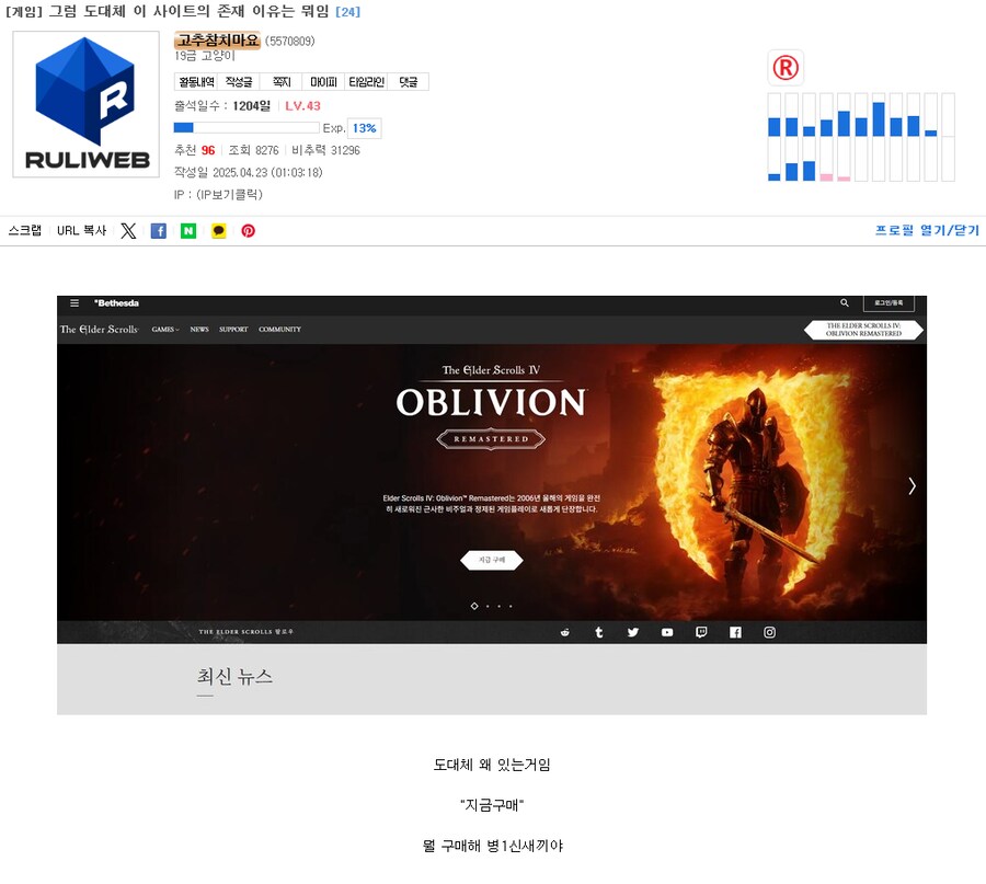 내가 4월에 무슨 글을 썼나 봤는데_1.png