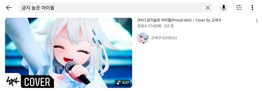 ㅇㅇㄱ) 진짜 누가 설명을 해주셈 뭐가 긍지가 높은거임?_3.png