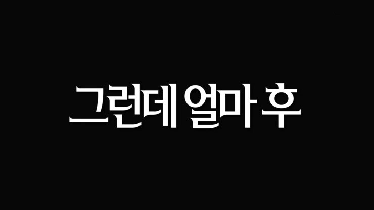 ㅇㅇㄱ 떡밥 요약_2.jpg