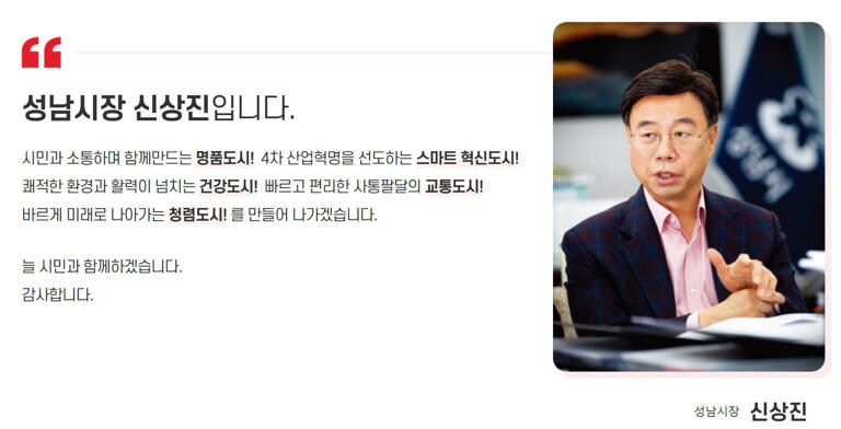 [기획] '게임사 죽이기'로 실력 행사에 나선 성남시, 게임업계 '부글부글'_1.jpg