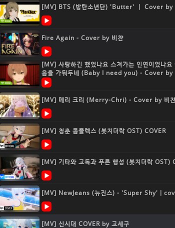 혹시 음악들 다 내리지 않을까 싶어서_1.png