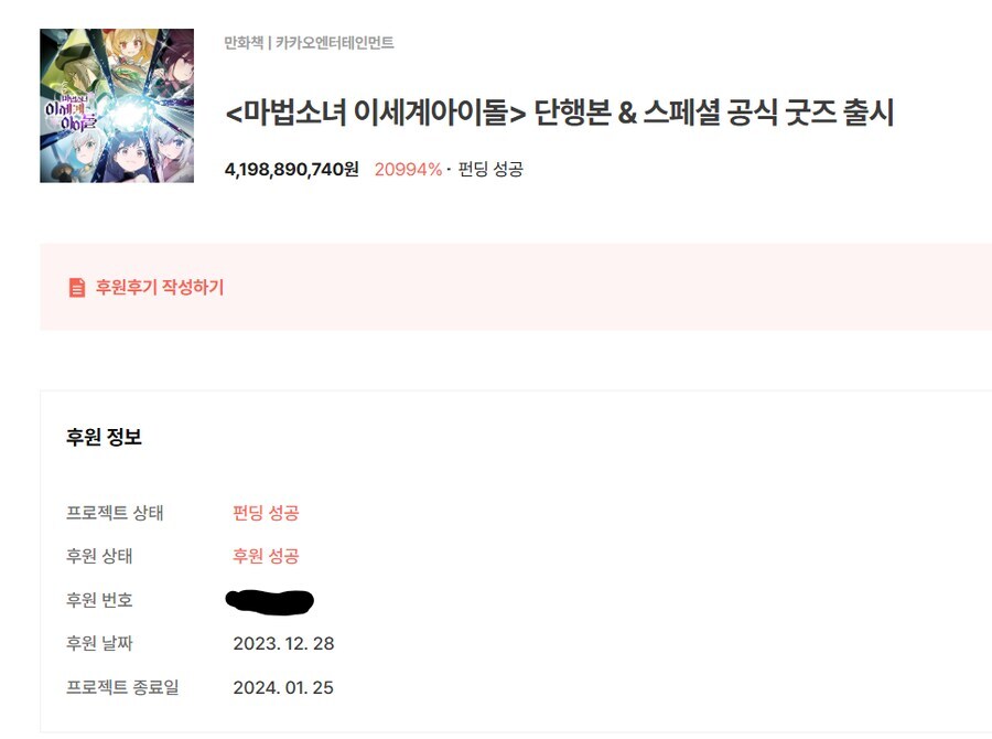 ㅇㅇㄱ) 안녕하세요 흑우입니다_3.jpg