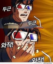 유게 보면서 느낀점_2.jpg