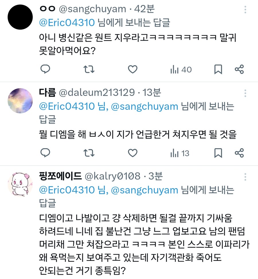 [인방] 그...본인들 합리화 한다고 플레이브를 데려오시면..._2.png