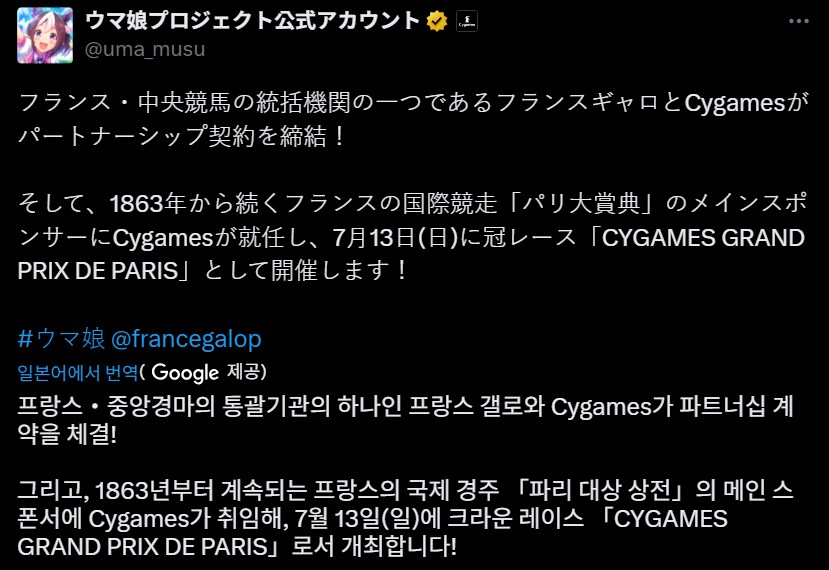 말딸)신캐 더 줘_2.png