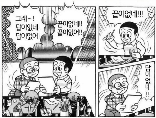 나 ㅇㅇㄱ이나 ㅇㅅㄷ 논란 한 1~2일만 갈 줄알았음_2.png