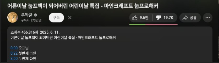 ㅇㅇㄱ) 유튜브 최신 영상 근황_1.jpg