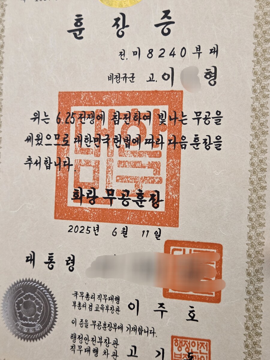 ㅇㅇㄱ) 군인비하건은 반공주의자 집안에선 못참는다_1.jpg