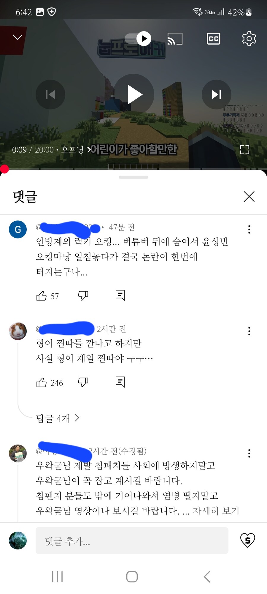ㅇㅇㄱ) 유튜브 최신 영상 근황_2.jpg