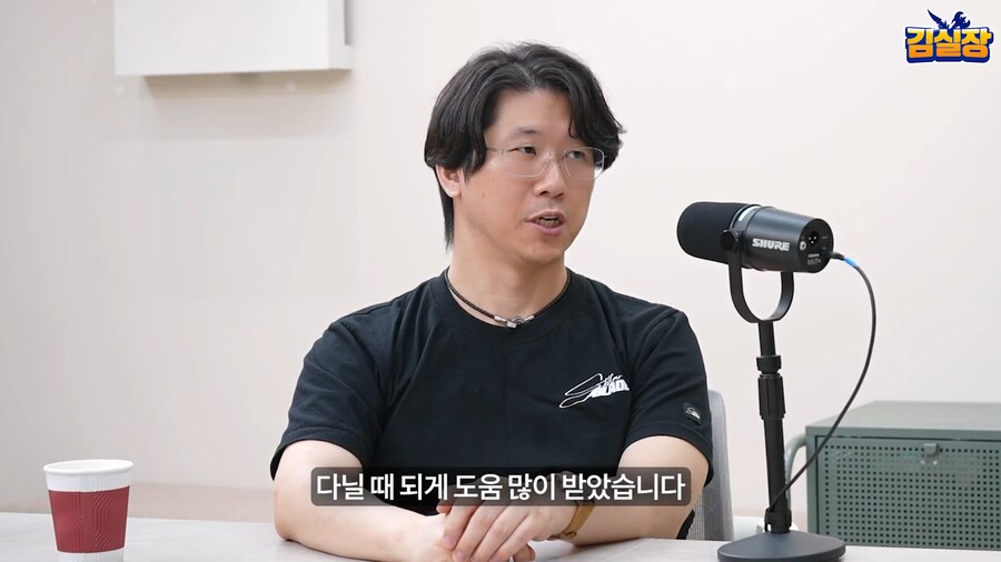 김실장) 김형태 입에서 나오는 김택진과의 불화설_4.png