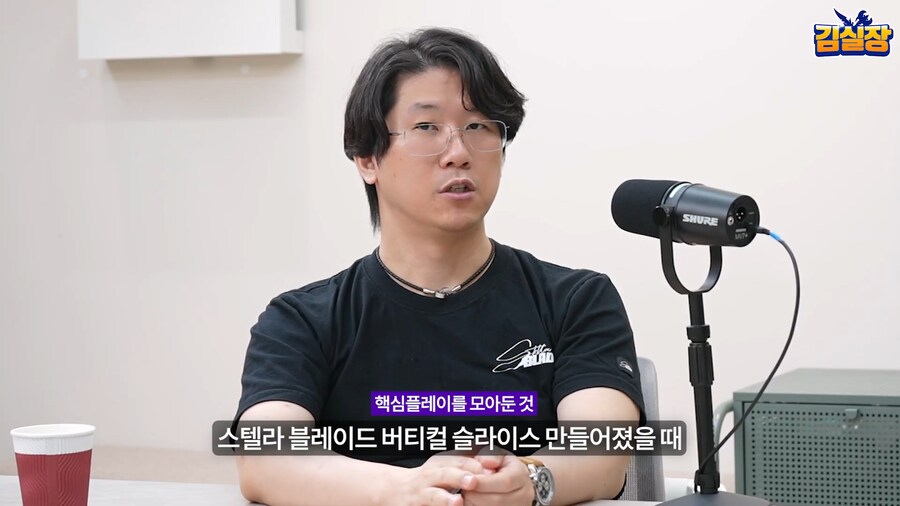김실장) 김형태 입에서 나오는 김택진과의 불화설_15.png