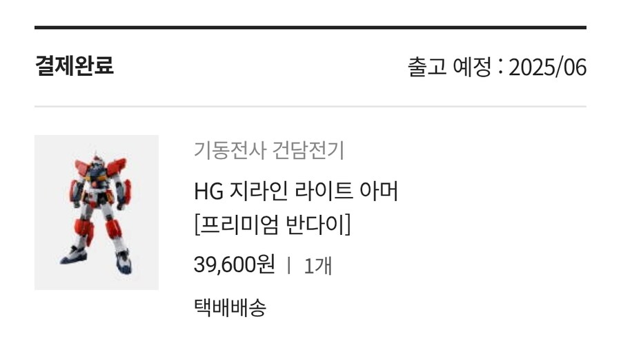 이런 것도 했네 하면서 유게 떡밥 보는데_2.jpg