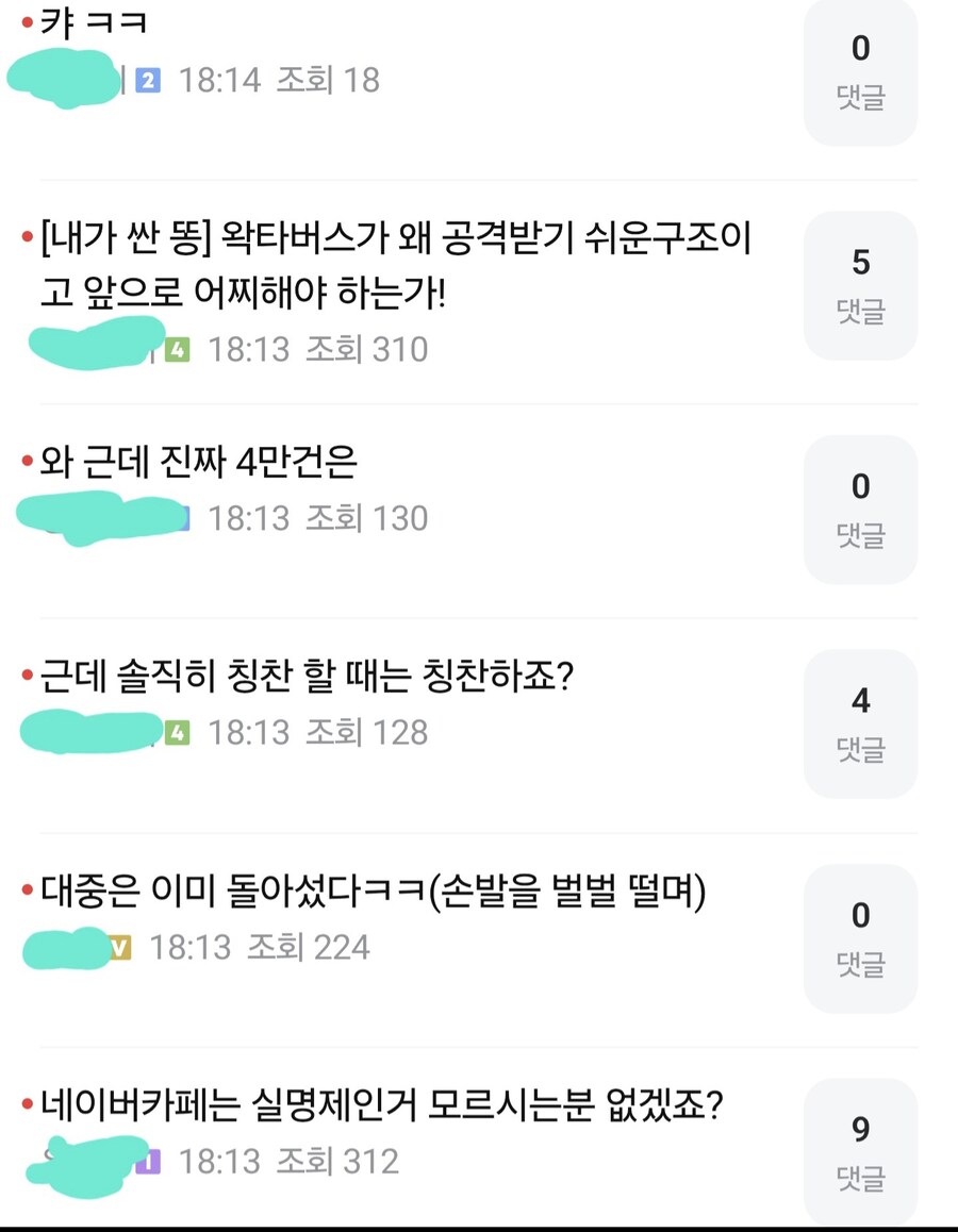 ㅇㅇㄱ)웃음벨 삭제됨 ㅠ_2.jpg