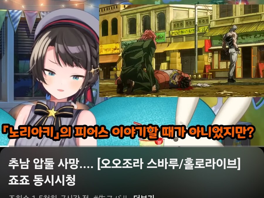죠죠)제목이 압둘 2번 죽이네 ㅋㅋ_1.jpg