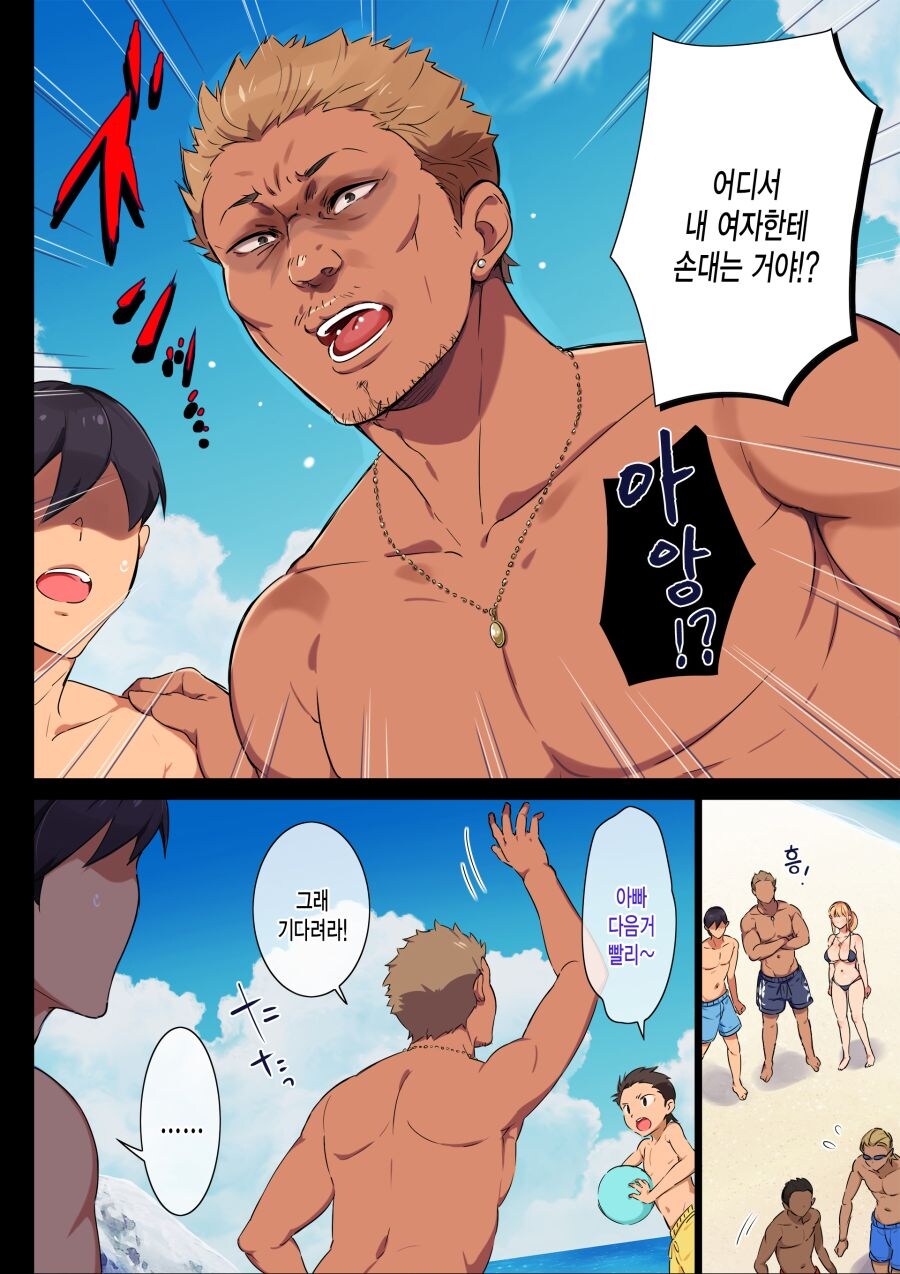 만화속 박력이 넘치는 금태양 남자_1.jpg