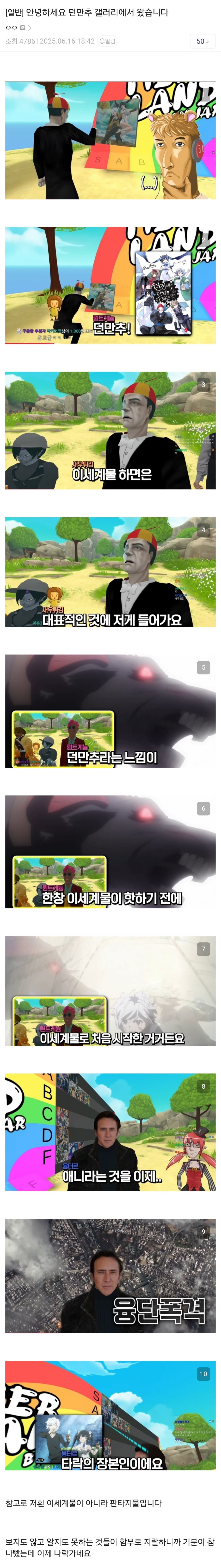 ㅇㅇㄱ)왜 매번 새로운 게 나오는데_1.jpg