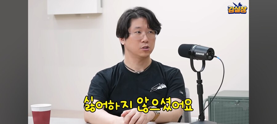김실장) 사실 김형태는 TJ와 사이가 나쁘지 않았다고 함_10.jpg