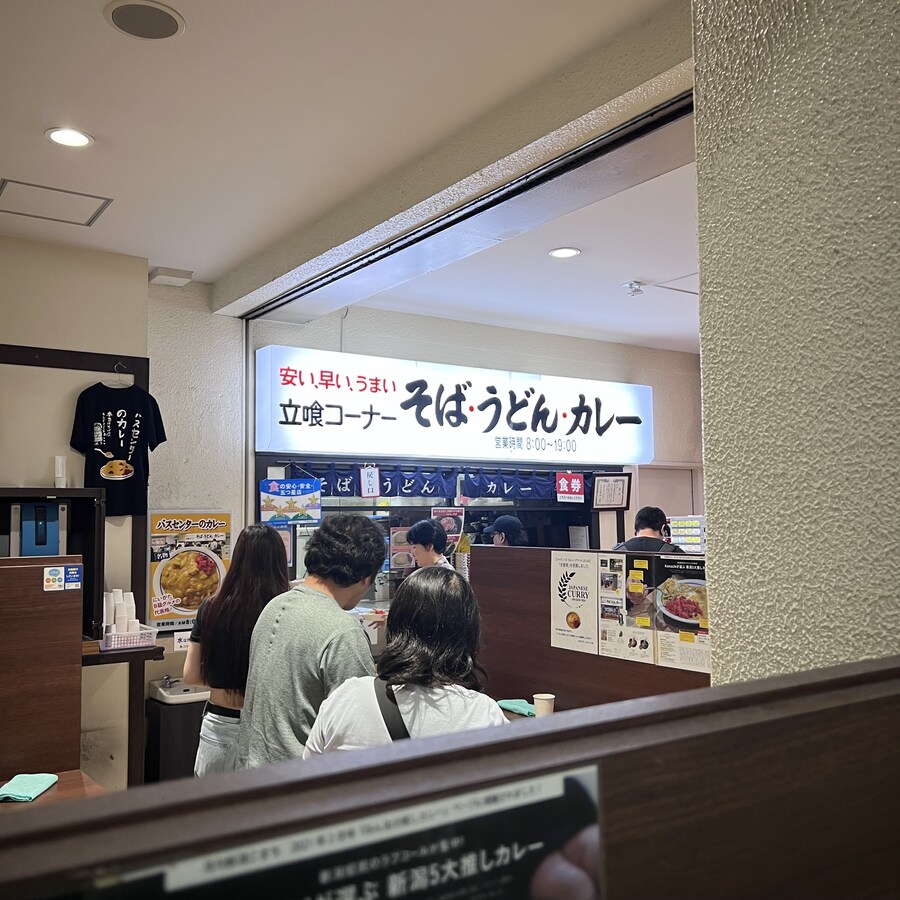 니이가타 명물카레 이거 완전_1.jpg