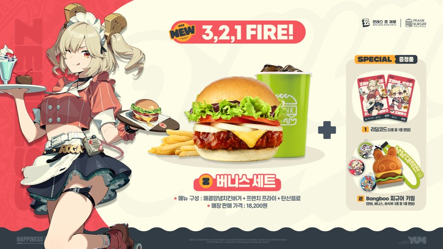 젠레스) 방부 키링은 갖고싶긴하다_1.png